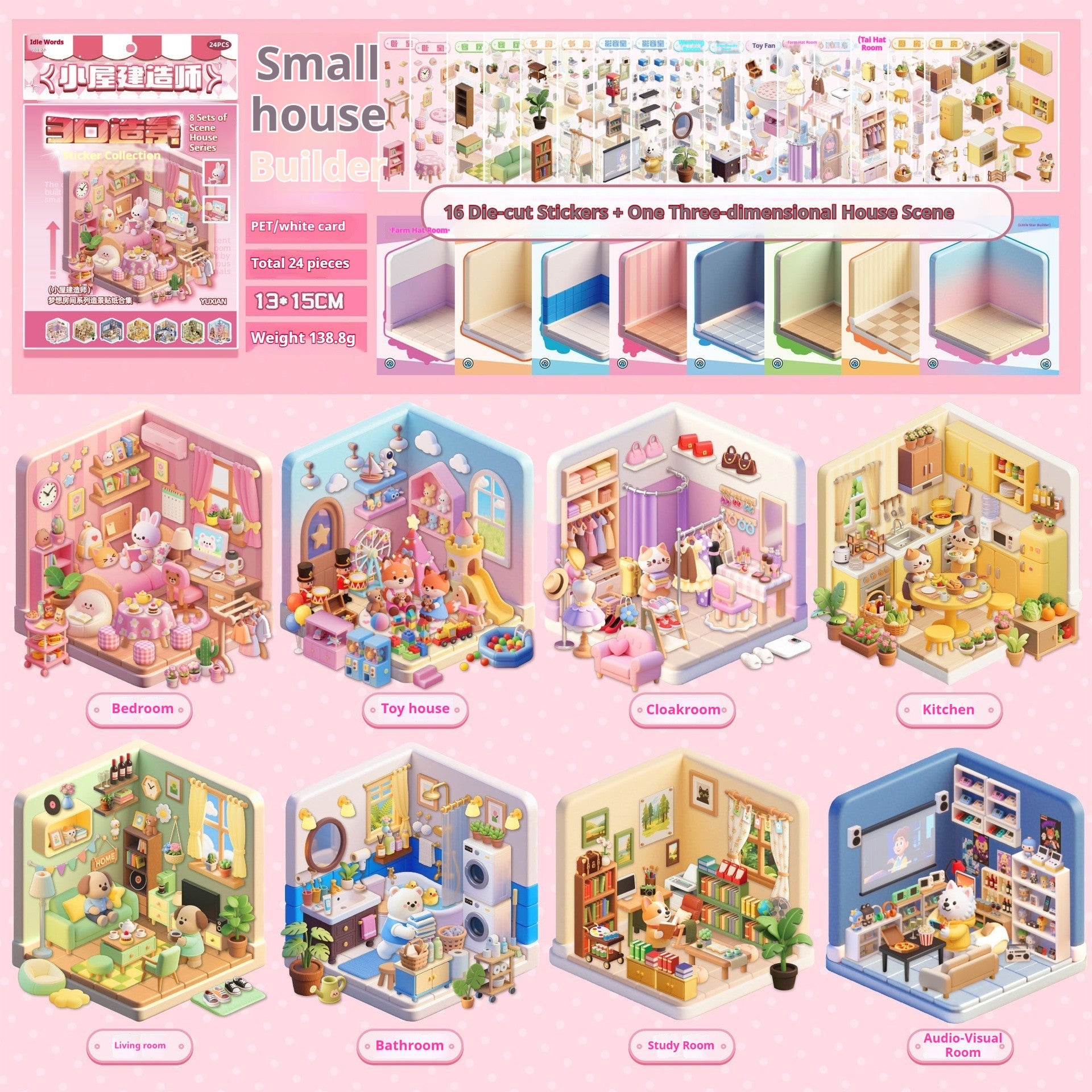 Cottage Builder 3D sticker scene book